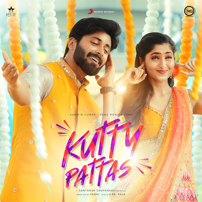 シングル/Kutty Pattas/Santhosh Dhayanidhi／Rakshita Suresh