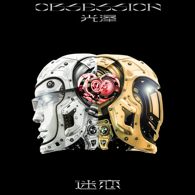アルバム/Obsession/G.Z