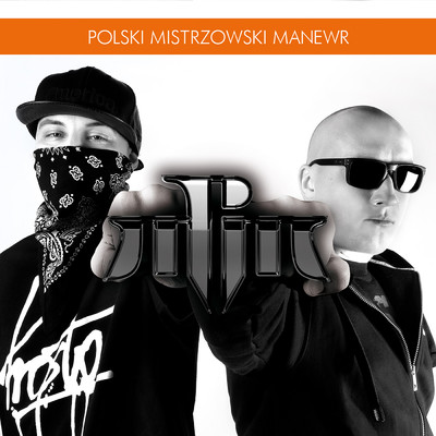 アルバム/Polski Mistrzowski Manewr (Explicit)/PMM