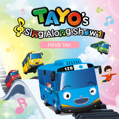 Tayo's Sing Along Show (Hindi Version)/Tayo the Little Bus