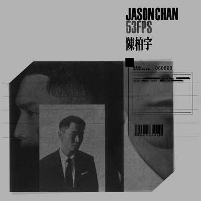 アルバム/53FPS/Jason Chan
