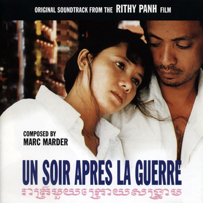 One Evening After the War [Rithy Panh's Original Motion Picture Soundtrack]/Marc Marder