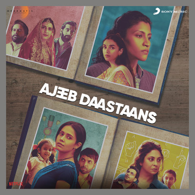 Ajeeb Daastaans (Original Motion Picture Soundtrack)/Alokananda Dasgupta／John Stewart Eduri／Shashank Khaitan／Shailendra Barve