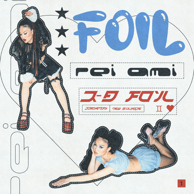 FOIL (Explicit)/REI AMI