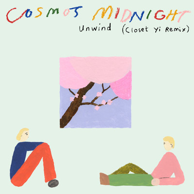 シングル/Unwind (Closet Yi Remix)/Cosmo's Midnight