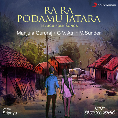 Ra Ra Podamu Jatara (Telugu Folk Songs)/Manjula Gururaj／G.V. Atri／M. Sunder