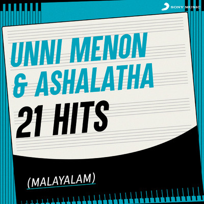 アルバム/21 Hits/Unni Menon／Ashalatha