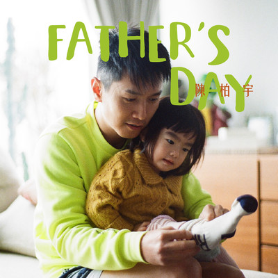 アルバム/Father's Day/Jason Chan