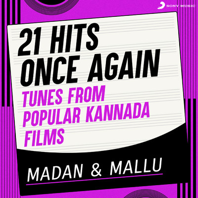 21 Hits Once Again (Tunes From Popular Kannada Films)/Madan - Mallu