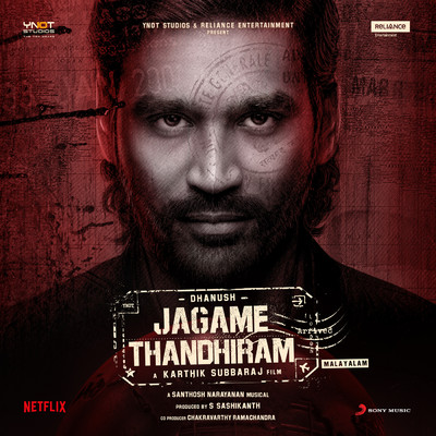 アルバム/Jagame Thandhiram (Malayalam) (Original Motion Picture Soundtrack)/Santhosh Narayanan