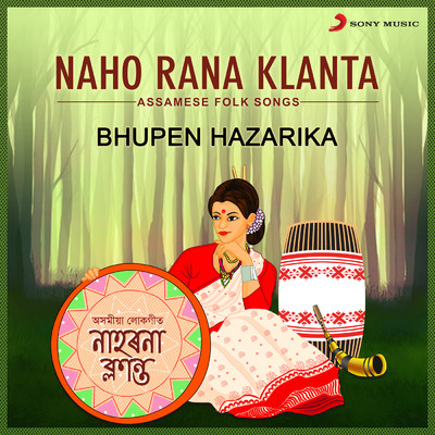 Naho Rana Klanta (Assamese Folk Songs)/Bhupen Hazarika