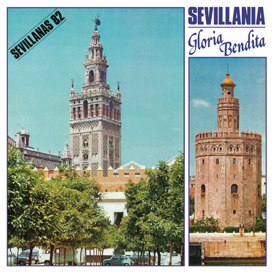 アルバム/Sevillania (Remasterizado 2021)/Gloria Bendita
