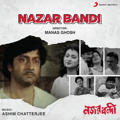 Nazar Bandi (Original Motion Picture Soundtrack)/Ashim Chatterjee