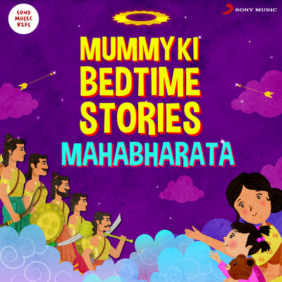Mummy Ki Bedtime Stories : Mahabharata/Shikha Mehta／Myra Oza