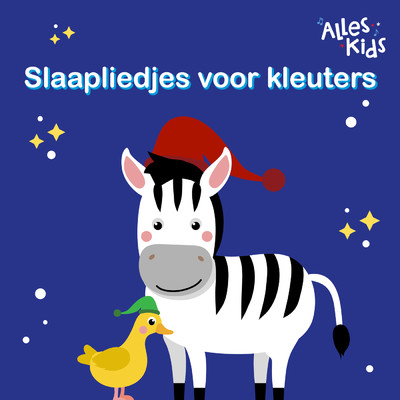 アルバム/De leukste slaapliedjes voor kleuters/Alles Kids／Kinderliedjes Om Mee Te Zingen／Slaapliedjes Alles Kids