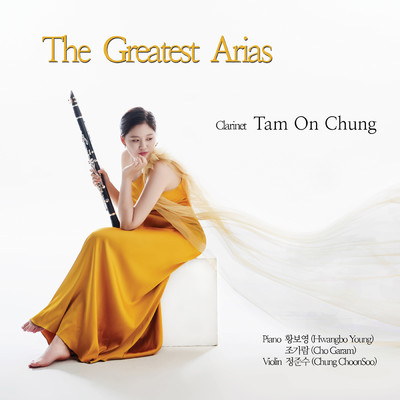 The Greatest Arias/Tam On Chung