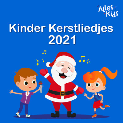 アルバム/Kinder Kerstliedjes 2021/Kinderliedjes Alles Kids