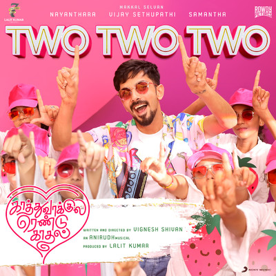 シングル/Two Two Two (From ”Kaathuvaakula Rendu Kaadhal”)/Anirudh Ravichander／Sunidhi Chauhan／Sanjana Kalmanje