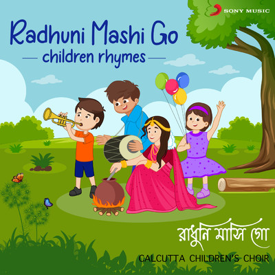 アルバム/Radhuni Mashi Go (Children Rhymes)/Calcutta Children's Choir