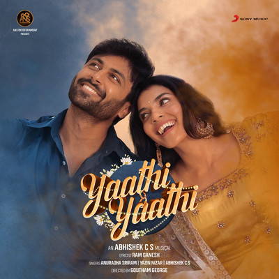 シングル/Yaathi Yaathi/Abhishek C S／Yazin Nizar／Anuradha Sriram