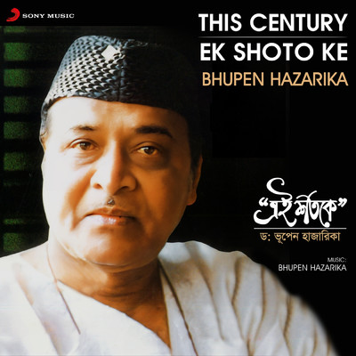This Century (Ek Shoto Ke)/Bhupen Hazarika