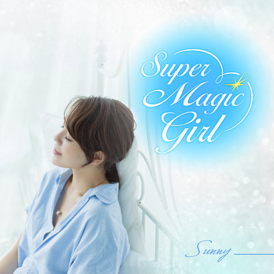 シングル/Super Magic Girl/Sunny