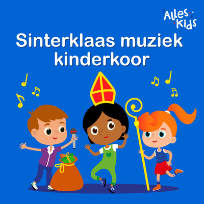 シングル/Sinterklaasje kom maar binnen/Kinderkoor Alles Kids
