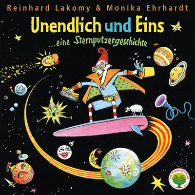 アルバム/Unendlich und eins/Reinhard Lakomy／Monika Ehrhardt
