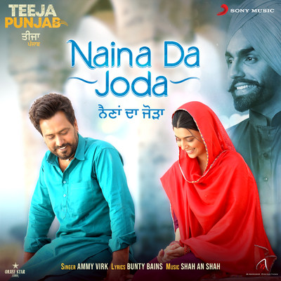 シングル/Naina Da Joda (From ”Teeja Punjab”)/Ammy Virk／Shah An Shah／Bunty Bains