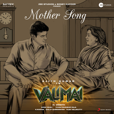 Mother Song (From ”Valimai”)/Yuvanshankar Raja／Sid Sriram／Vignesh ShivN