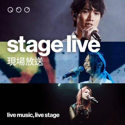 Stage Live Xian Chang Fang Song/Cath Wong／Mischa Ip／Jason Chan