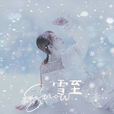 Snow/Chen Li
