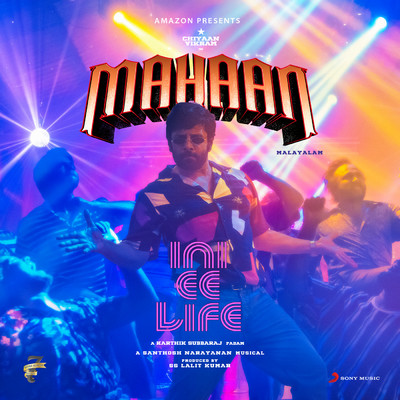 シングル/Ini Ee Life (From ”Mahaan (Malayalam)”)/Santhosh Narayanan／Santhosh Hariharan