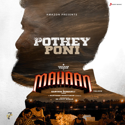 シングル/Pothey Poni (From ”Mahaan (Telugu)”)/Santhosh Narayanan／Mahalingam