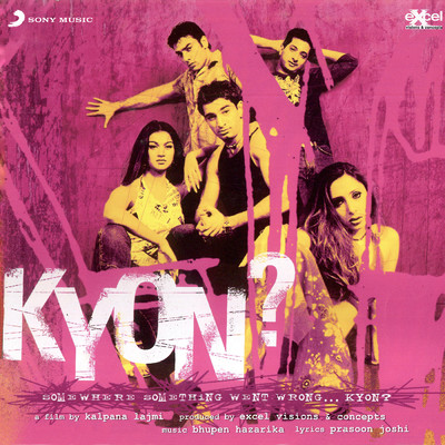 アルバム/Kyon？ (Original Motion Picture Soundtrack)/Bhupen Hazarika