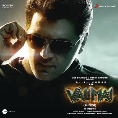 アルバム/Valimai (Hindi) (Original Motion Picture Soundtrack)/Yuvan Shankar Raja