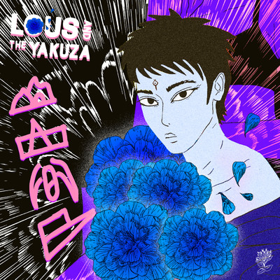 シングル/Kise/Lous and The Yakuza