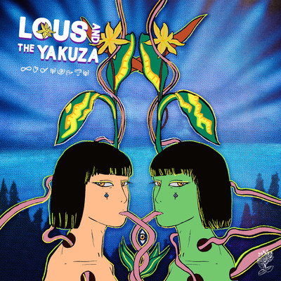 シングル/Monsters/Lous and The Yakuza