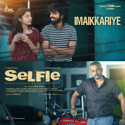 Imaikkariye (From ”Selfie”)/G.V. Prakash Kumar／Manasvini Gopal