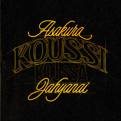 Koussi Koussa (Explicit) feat.Jahyanai/Various Artists