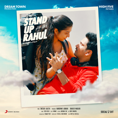 Stand Up Rahul (Original Motion Picture Soundtrack)/Sweekar Agasthi