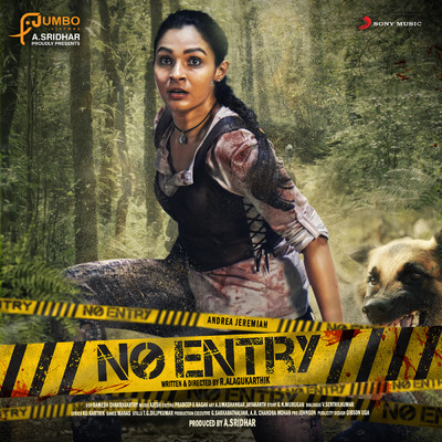 アルバム/No Entry (Original Motion Picture Soundtrack)/Ajesh