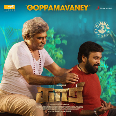 シングル/Goppamavaney (From ”Kaari”)/D. Imman／Kailash Kher／Madhu Balakrishnan