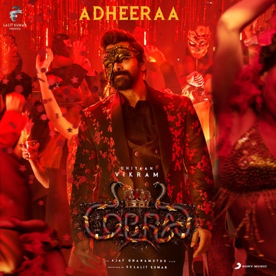 シングル/Adheeraa (From ”Cobra”)/A.R. Rahman／Vagu Mazan／thoughtsfornow