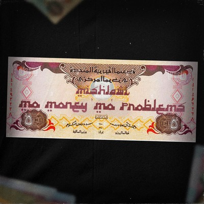 シングル/Mo Money Mo Problems/mishlawi