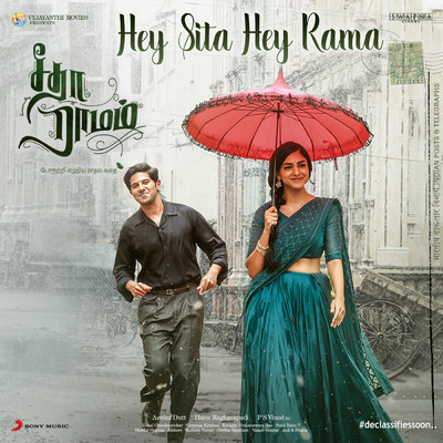 シングル/Hey Sita Hey Rama (From ”Sita Ramam (Tamil)”)/Vishal Chandrashekhar／S.P. Charan／Sinduri