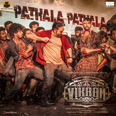 シングル/Pathala Pathala (From ”Vikram”)/Anirudh Ravichander／Kamal Haasan