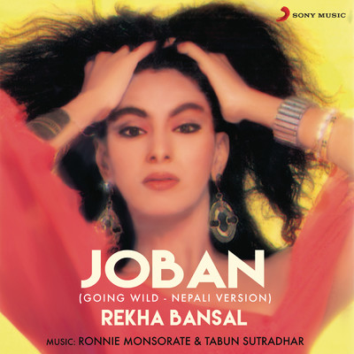 Joban (Going Wild - Nepali Version)/Rekha Bansal
