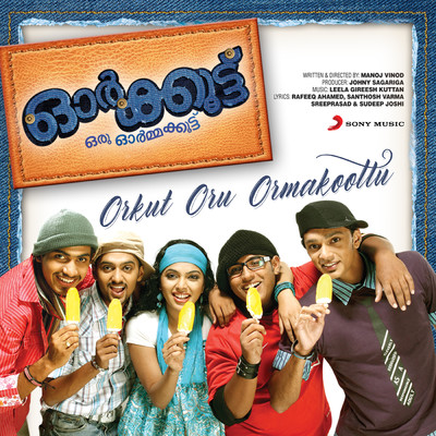 Orkut Oru Ormakkoottu (Original Motion Picture Soundtrack)/Leela Gireesh Kuttan