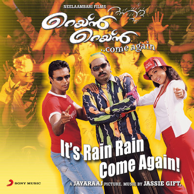 アルバム/Rain Rain Come Again (Original Motion Picture Soundtrack)/Jassie Gift